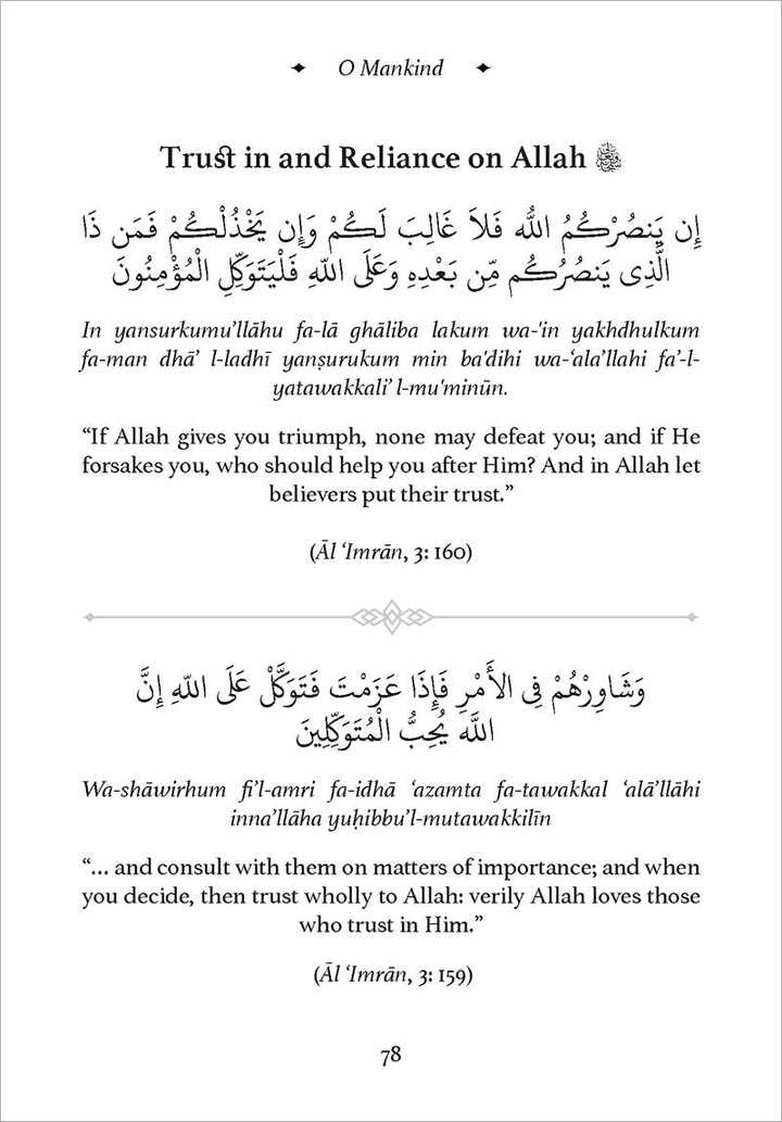 O Mankind! A Pocketful of Gems from the Quran