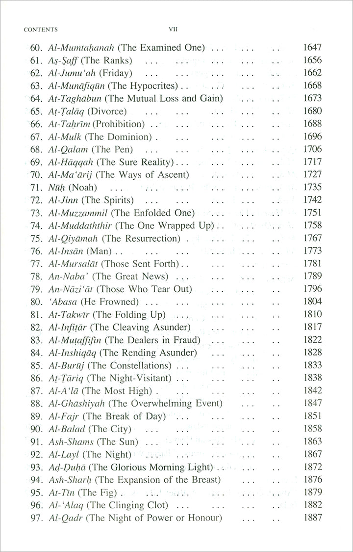 The Holy Quran: Translation and Commentary by Abdullah Yusef Ali (English and Arabic Edition)