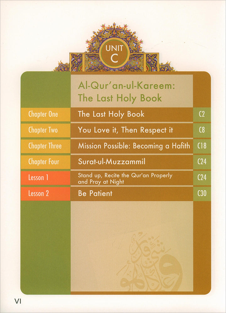 Learning Islam Textbook: Level 1 (7th Grade, Weekend/International Edition)