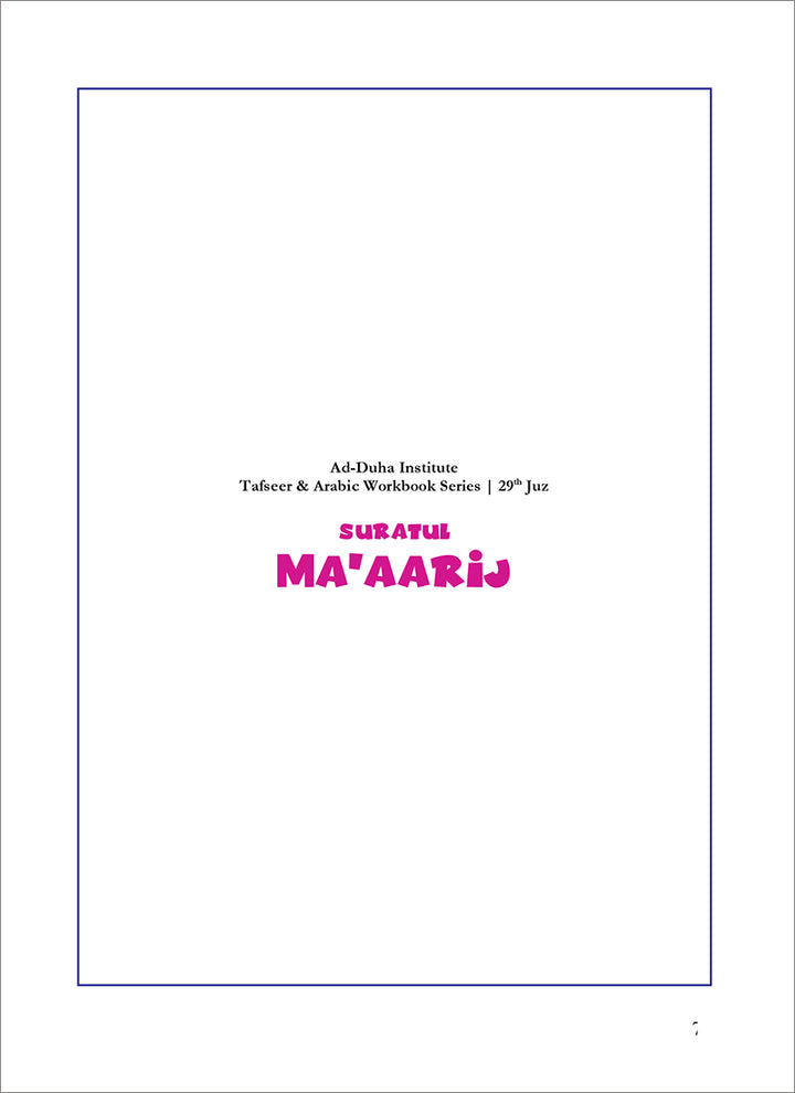 Tafseer & Arabic Workbook: (Suratul-Ma'aarij & The Problem from Persia) سورة المعارج