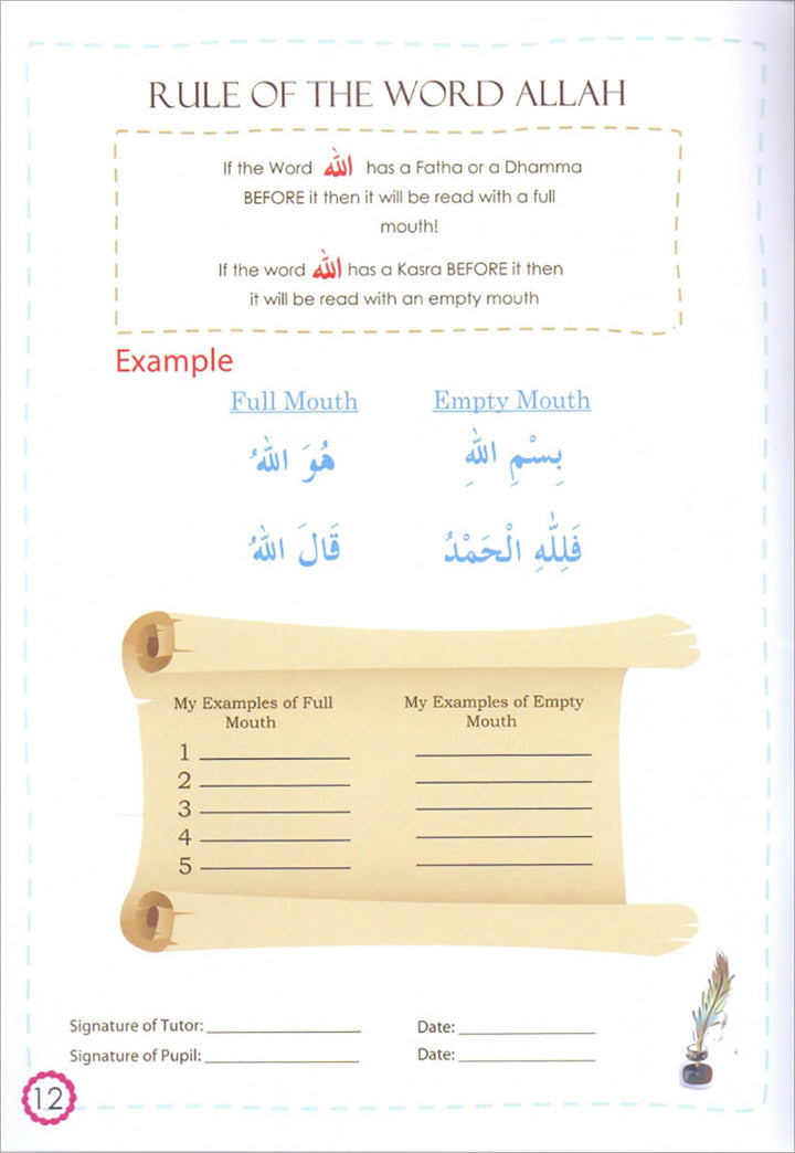 Tajweed Guide