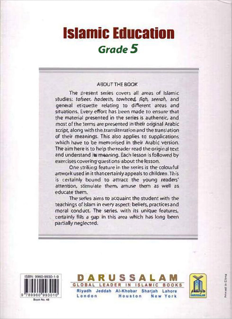 Islamic Studies: Grade 5