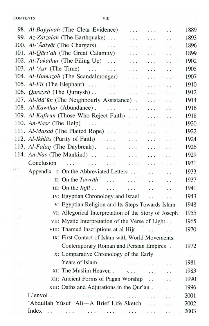 The Holy Quran: Translation and Commentary by Abdullah Yusef Ali (English and Arabic Edition)