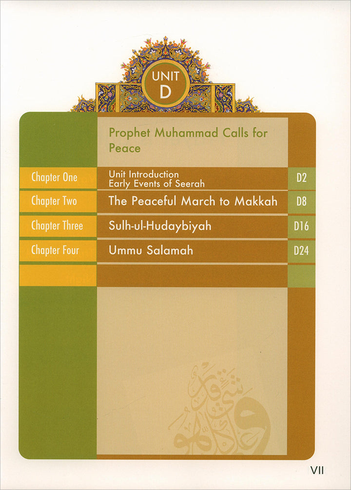 Learning Islam Textbook: Level 1 (7th Grade, Weekend/International Edition)