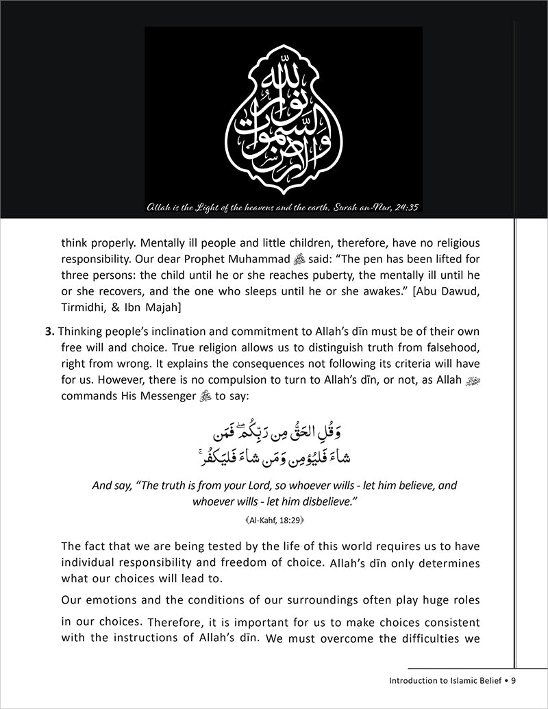 Islamic Beliefs Al-Aqaid ul-Islamiyyah