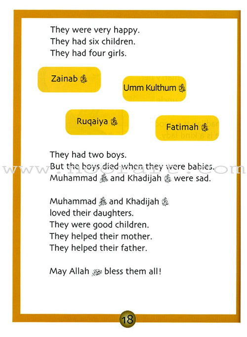 Muhammad Rasulullah The Last Prophet Textbook: Grade 1