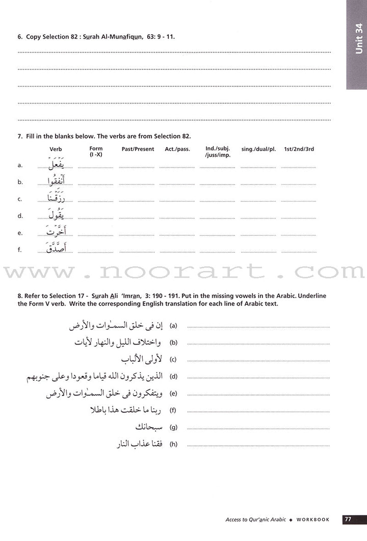 Access to Qur'anic Arabic (3 Books with 4 CDs)