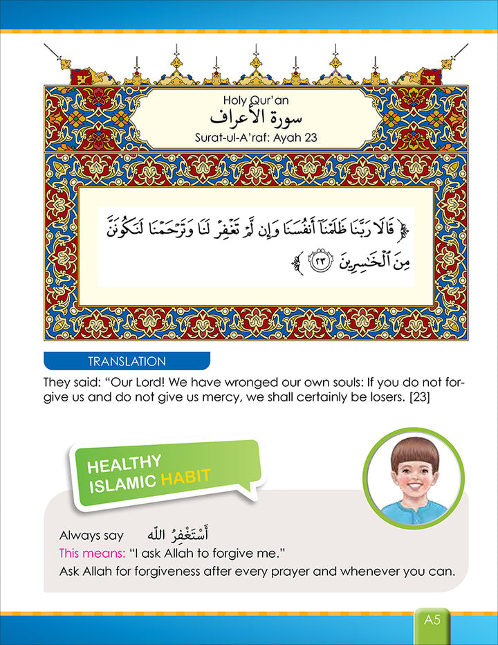 I Love Islam Textbook: Level 2 New Version