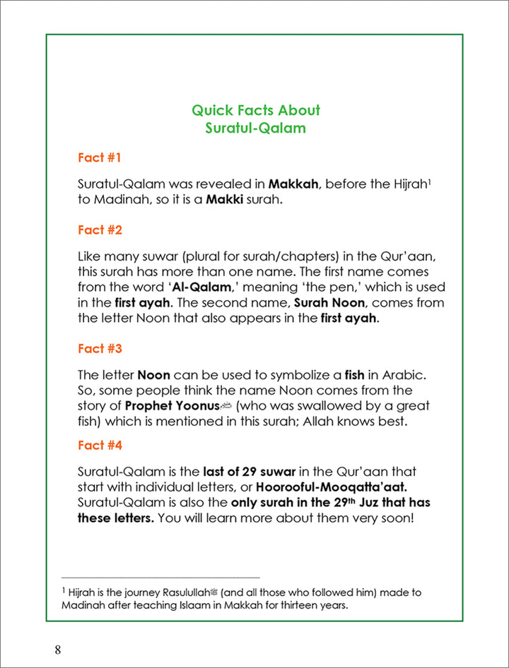 Tafseer & Arabic Workbook Series: (  Suratul-Qalam & The Vanishing Garden ) سورة القلم