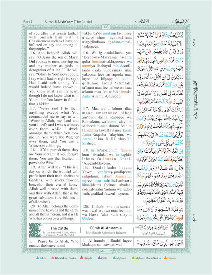 The Holy Quran Color Coded Arabic Text and Transliteration with English translation by Abdullah Yusuf Ali| Roman English (HB)