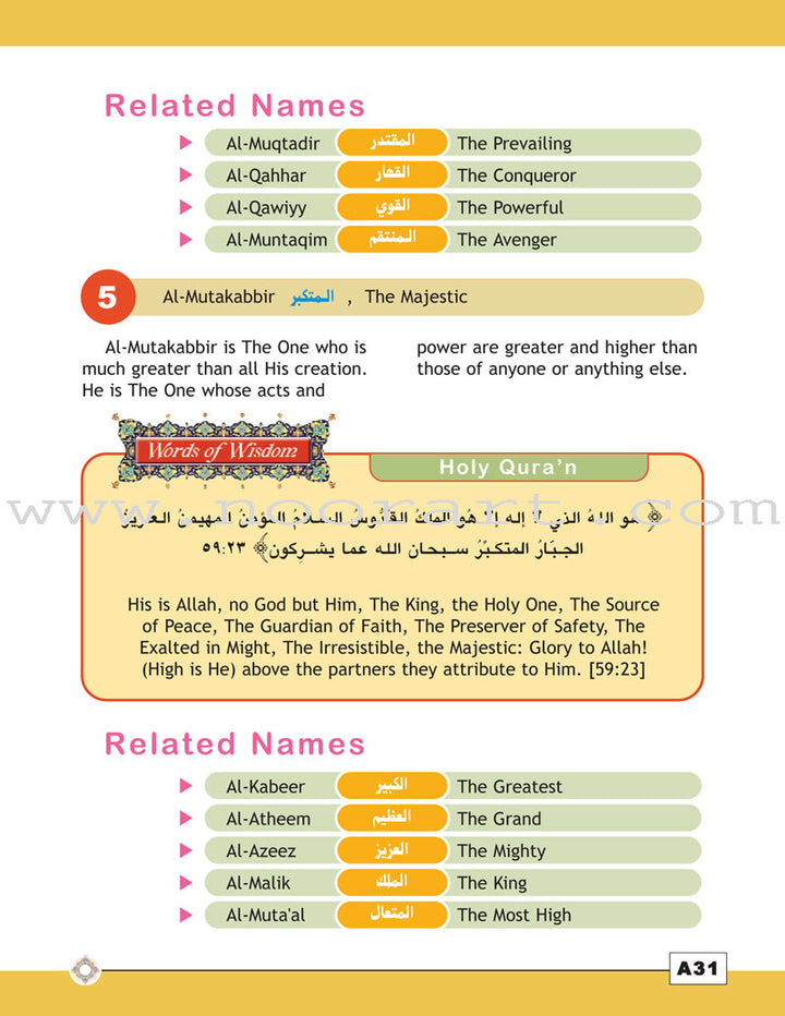 I Love Islam Textbook: Level 5 - Damaged Copy