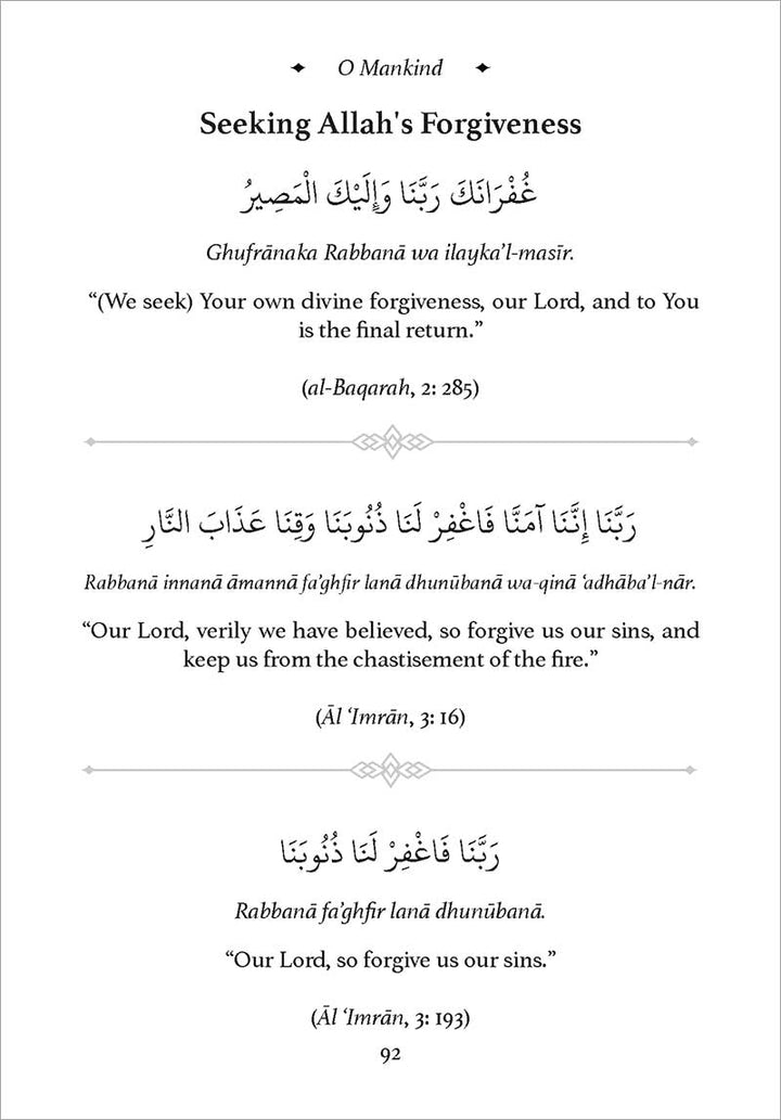 O Mankind! A Pocketful of Gems from the Quran