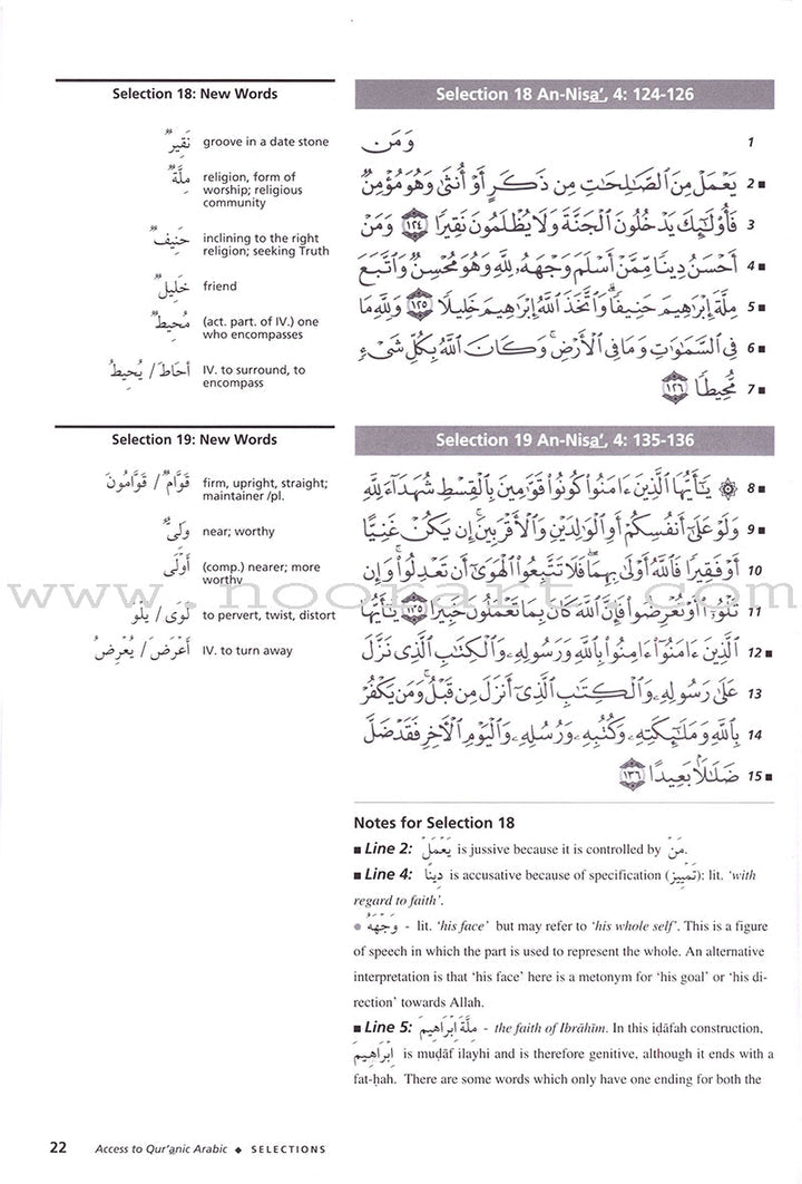 Access to Qur'anic Arabic (3 Books with 4 CDs)