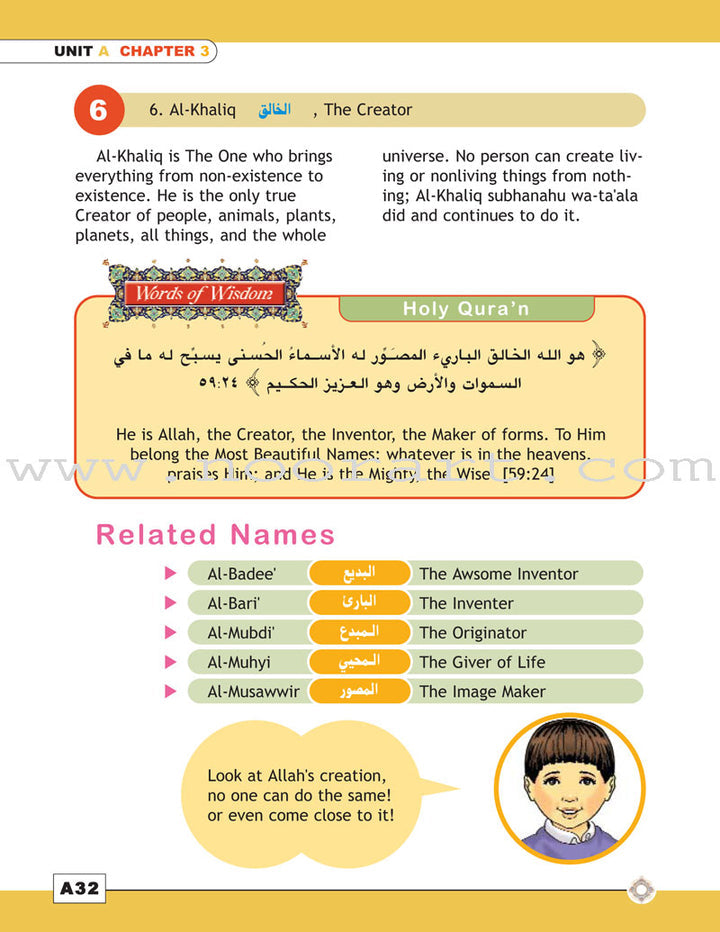 I Love Islam Textbook: Level 5 - Damaged Copy