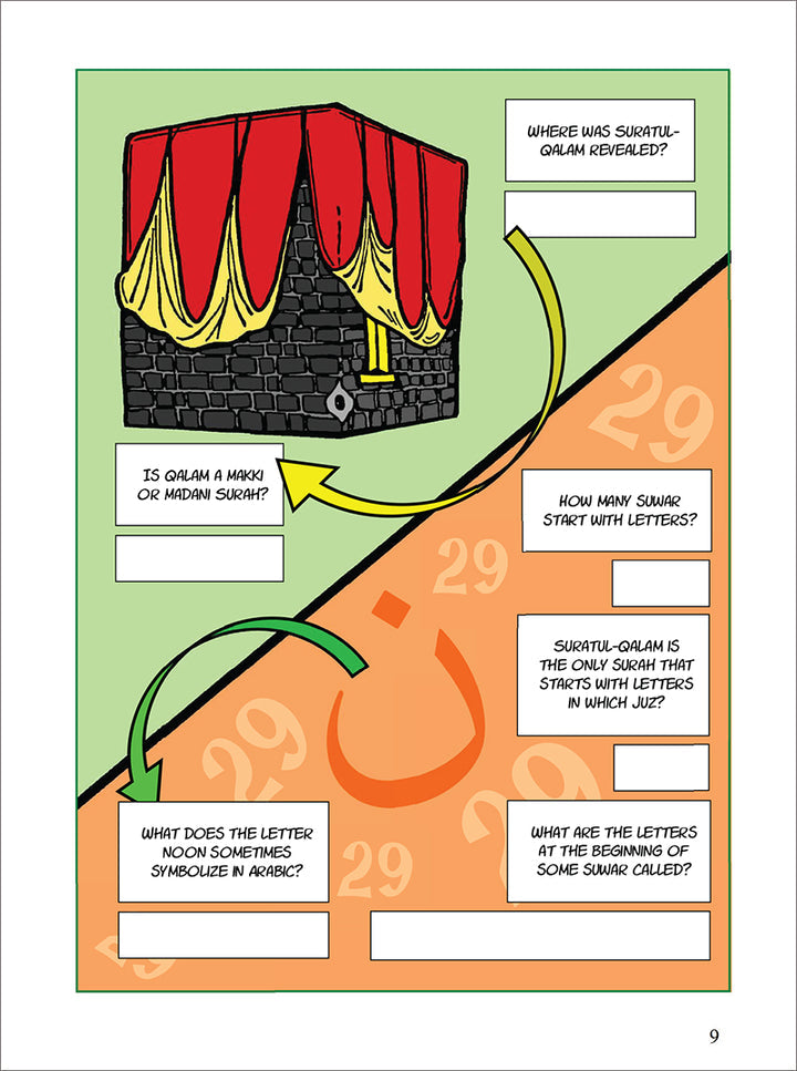 Tafseer & Arabic Workbook Series: (  Suratul-Qalam & The Vanishing Garden ) سورة القلم