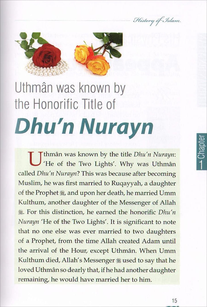 History of Islam 3: Uthman ibn Affan (R) تاريخ الاسلام:عثمان بن عفان