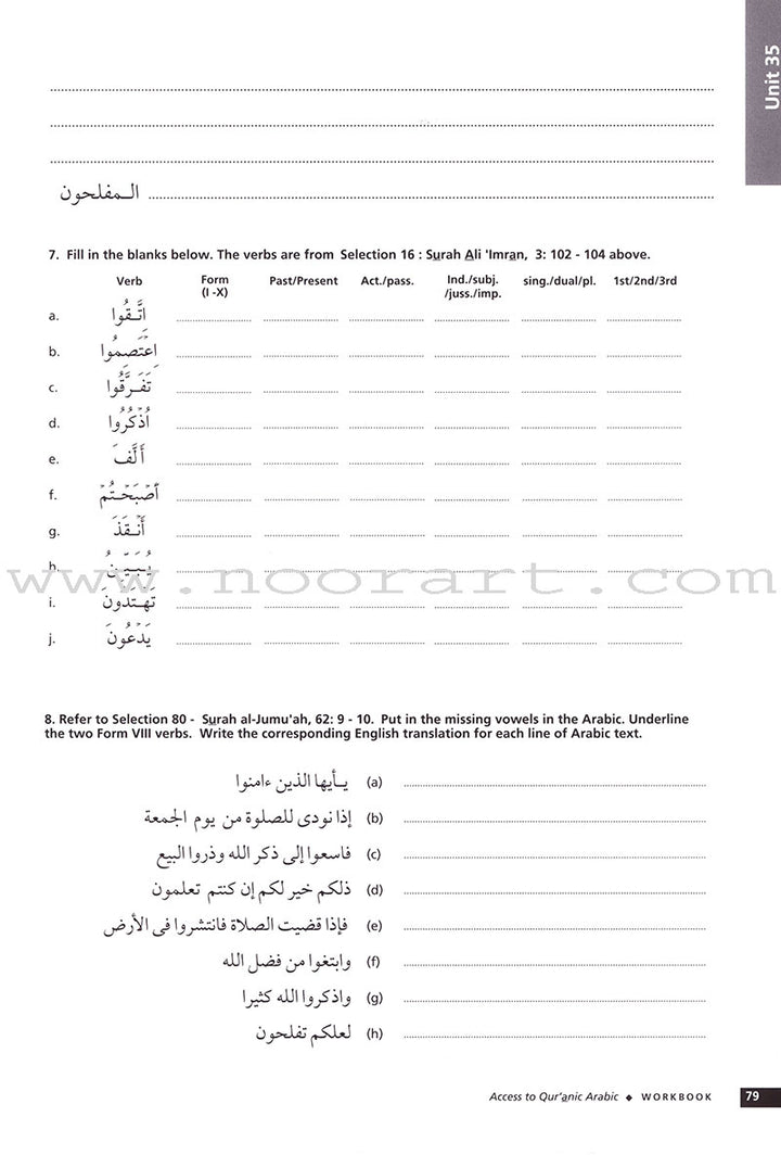 Access to Qur'anic Arabic (3 Books with 4 CDs)