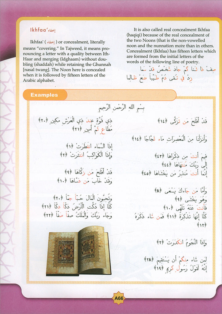 Learning Islam Textbook: Level 2 (8th Grade, Weekend/International Edition)