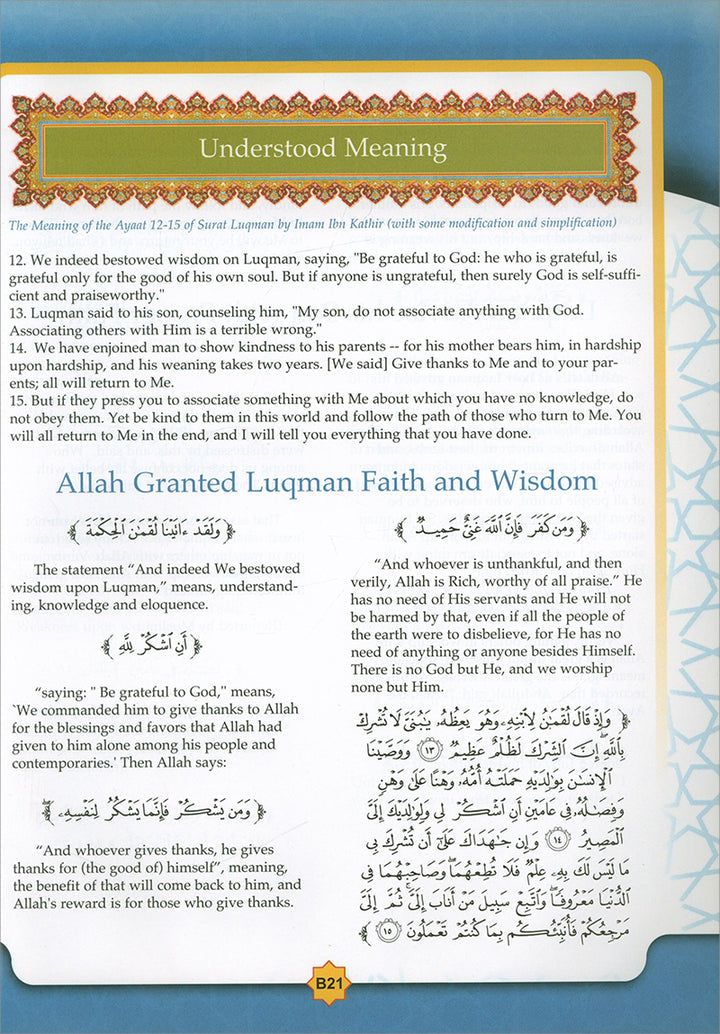 Learning Islam Textbook: Level 2 (8th Grade, Weekend/International Edition)