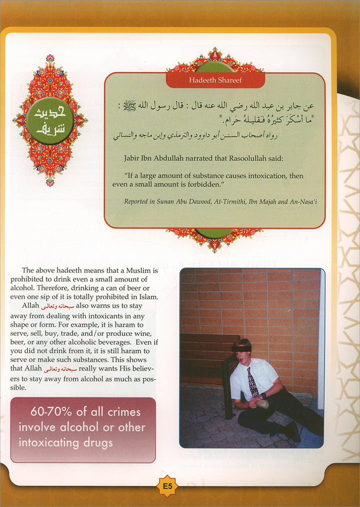 Learning Islam Textbook: Level 5 (11th Grade, Weekend/International Edition)