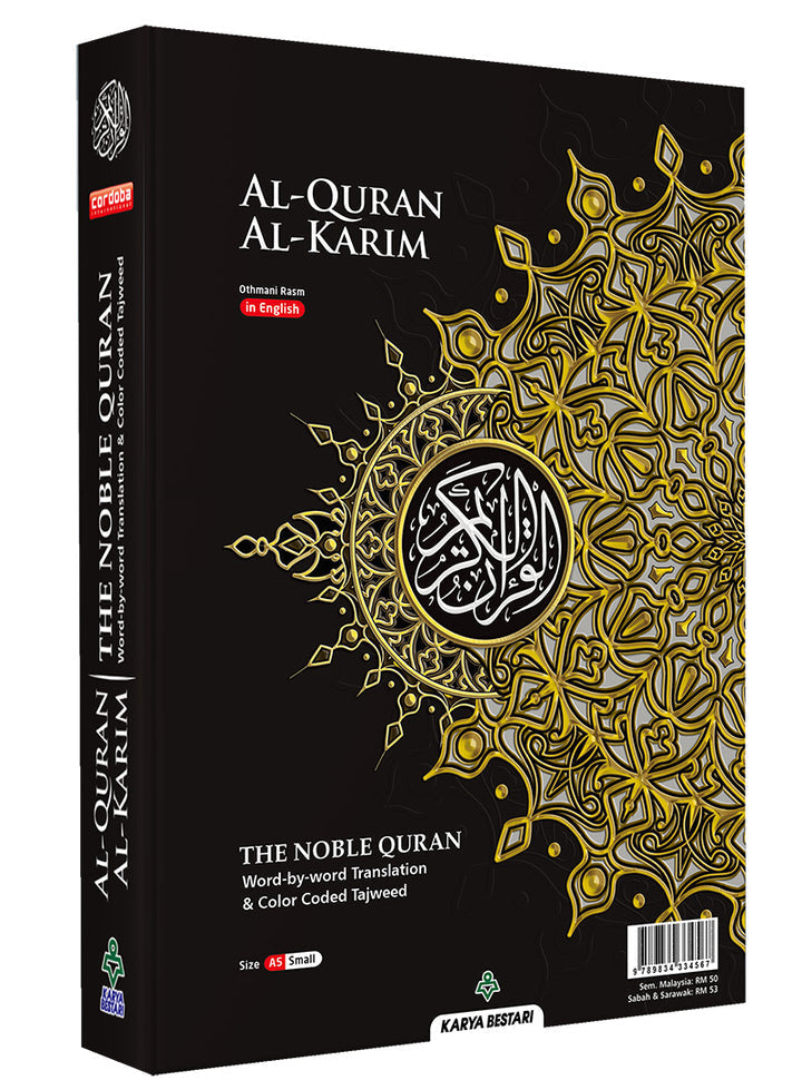 Al-Quran Al-Karim The Noble Quran Color May Vary-Small Size A5 (5.8*8.3)|Maqdis Quran