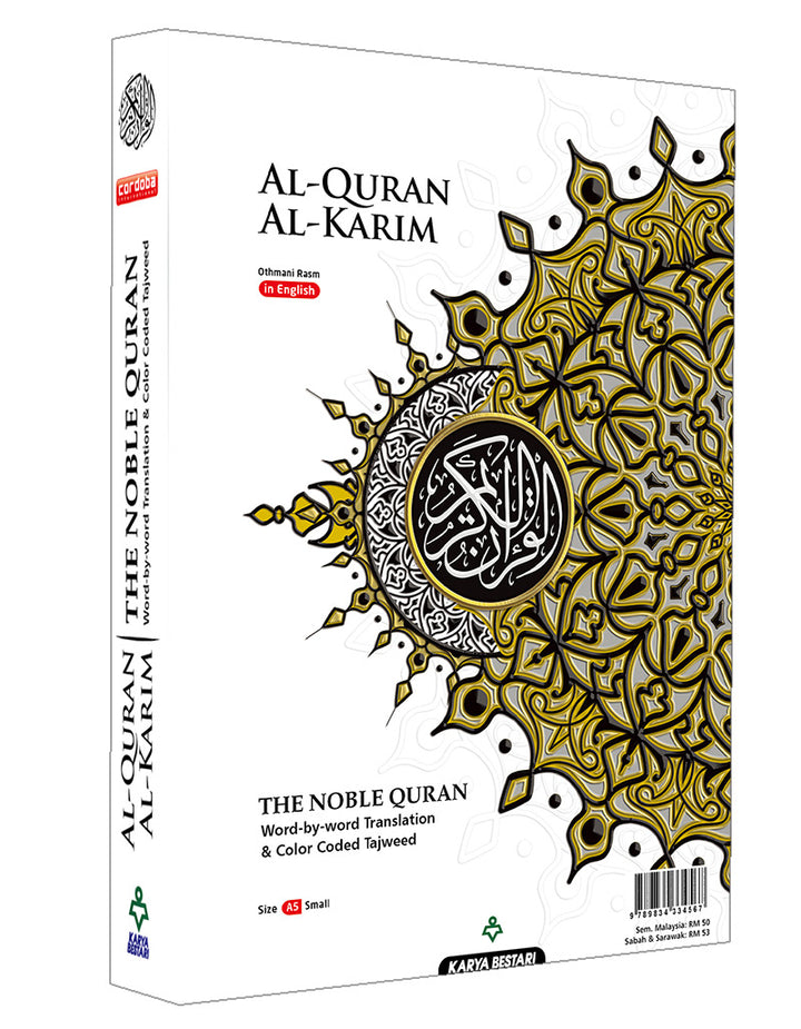 Al-Quran Al-Karim The Noble Quran White-Small Size A5 (5.8*8.3)|Maqdis Quran