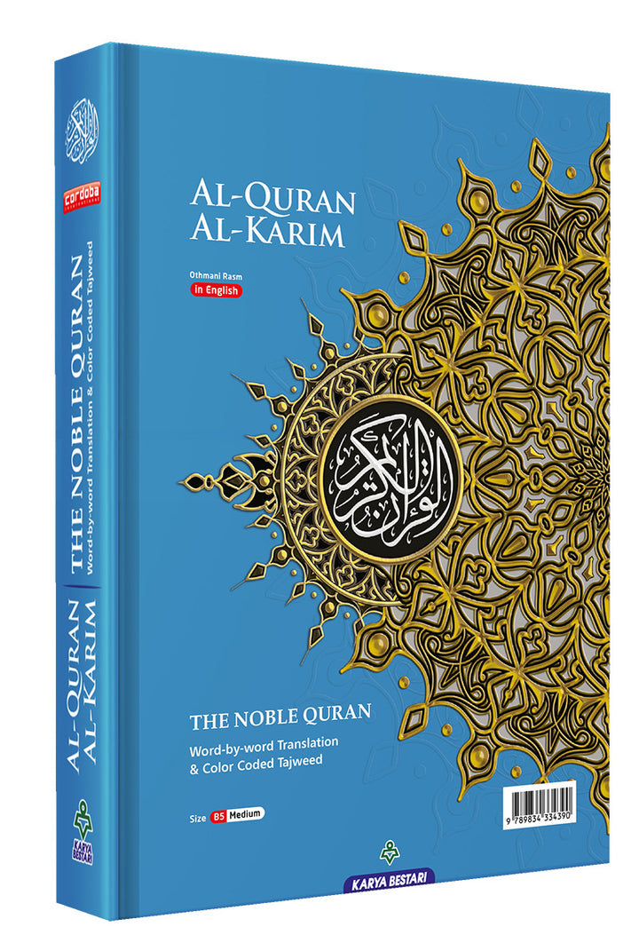 Al-Quran Al-Karim The Noble Quran Blue-Medium size B5 (6.9*9.8) |Maqdis Quran