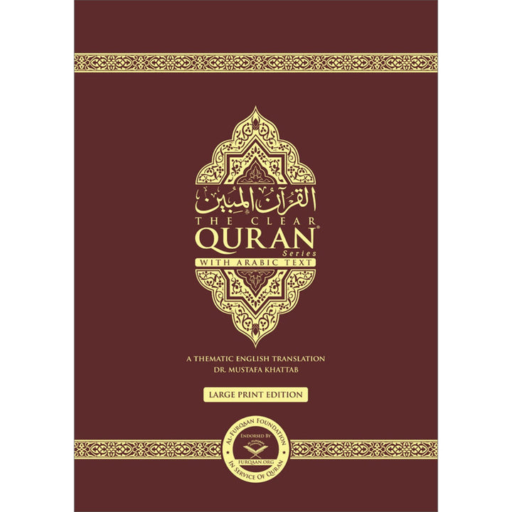 The Clear Quran with Arabic Text - Hardcover (9.25 * 12.6) |Parallel Edition