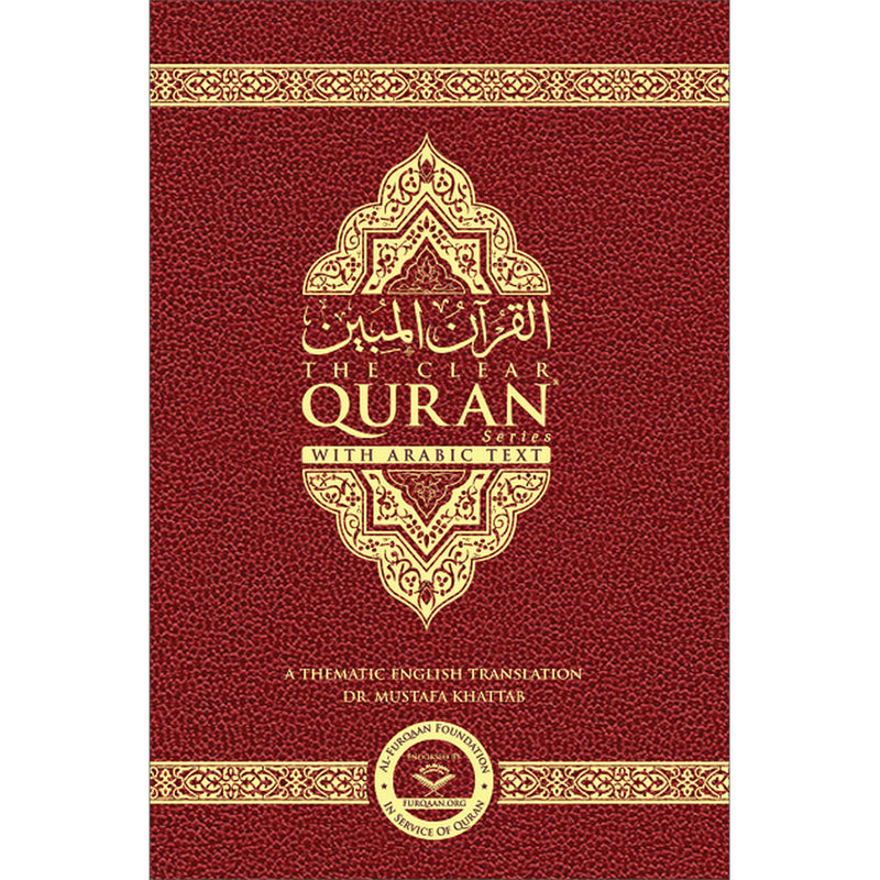 The Clear Quran with Arabic Text - Leather ( 5.8*8.8) |Parallel Edition