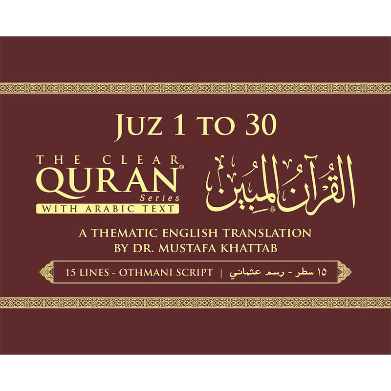 The Clear Quran Para Juz 1-30 with Arabic Text - Hardcover (12*9.8)|Othmani- 15 Lines