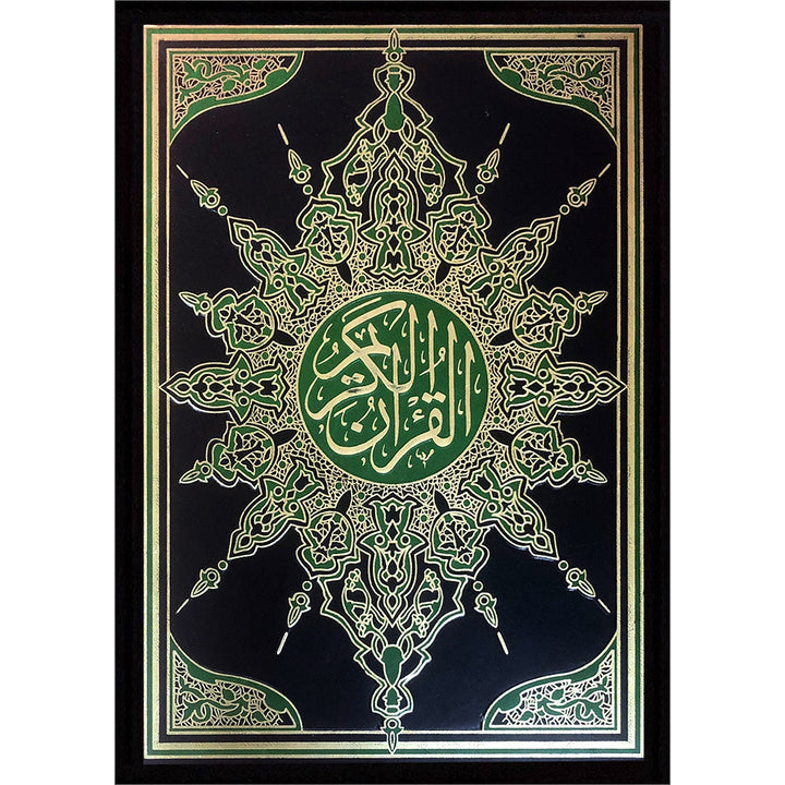 The Holy Qur'an Thermo - (9.8" X 13.5") with Quran Holder (18" x 9")