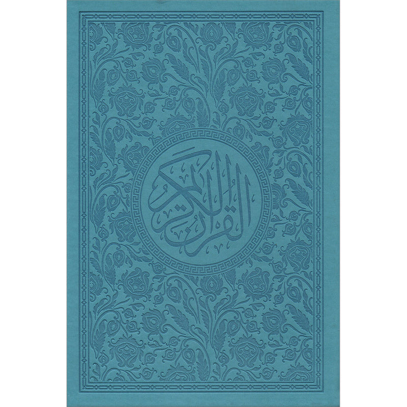 Holy Quran - Spectrum colors (Colors May Vary) (6.7*9.4)