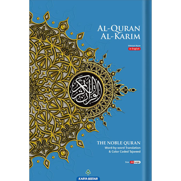 Al-Quran Al-Karim The Noble Quran Blue-Large Size A4 (8.3*11.7) | Maqdis Quran