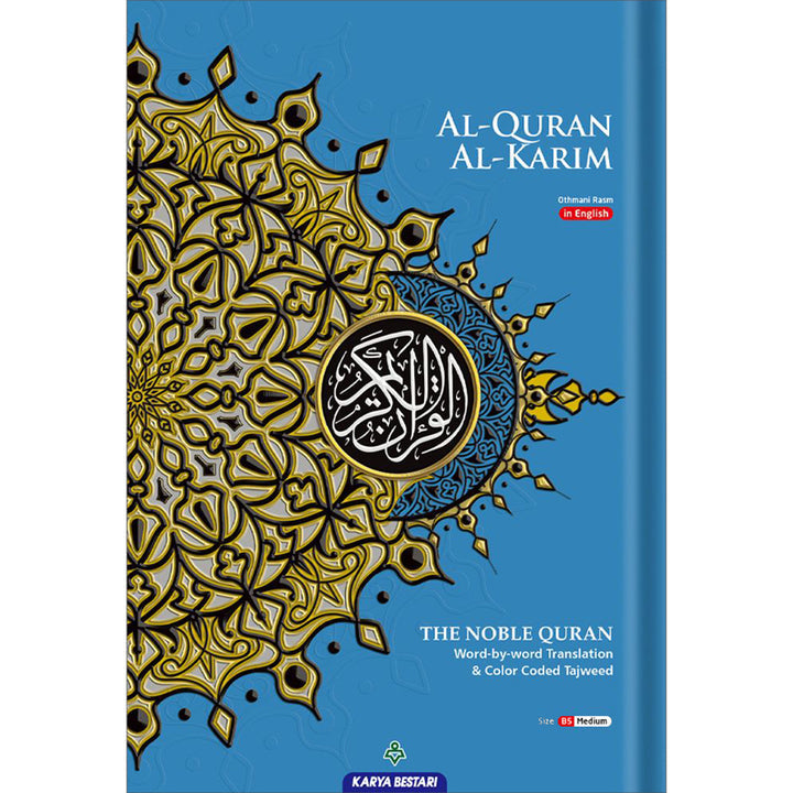 Al-Quran Al-Karim The Noble Quran Blue-Medium size B5 (6.9*9.8) |Maqdis Quran