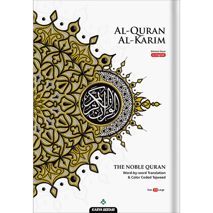 Al-Quran Al-Karim The Noble Quran White-Large Size A4 (8.3*11.7) |Maqdis Quran