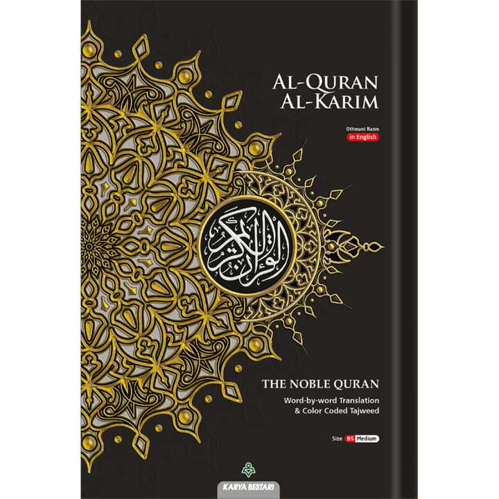 Al-Quran Al-Karim The Noble Quran Black-Medium size B5 (6.9*9.8) |Maqdis Quran