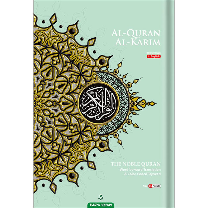 Al-Quran Al-Karim The Noble Quran Green-Medium size B5 (6.9*9.8) |Maqdis Quran