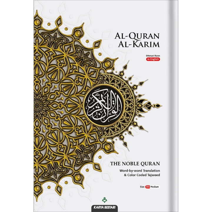 Al-Quran Al-Karim The Noble Quran (6.9*9.8) (White - English Translation)