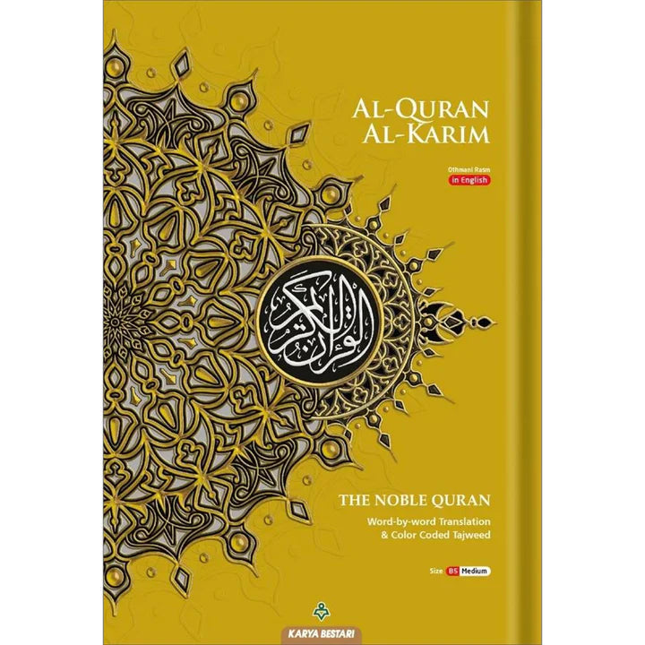 Al-Quran Al-Karim The Noble Quran Gold-Medium size B5 (6.9*9.8) |Maqdis Quran