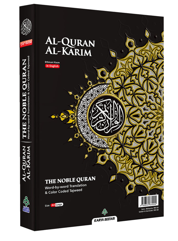 Al-Quran Al-Karim The Noble Quran Color May Vary-Large Size A4 (8.3*11.7) |Maqdis Quran