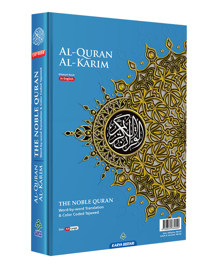 Al-Quran Al-Karim The Noble Quran Blue-Large Size A4 (8.3*11.7) | Maqdis Quran