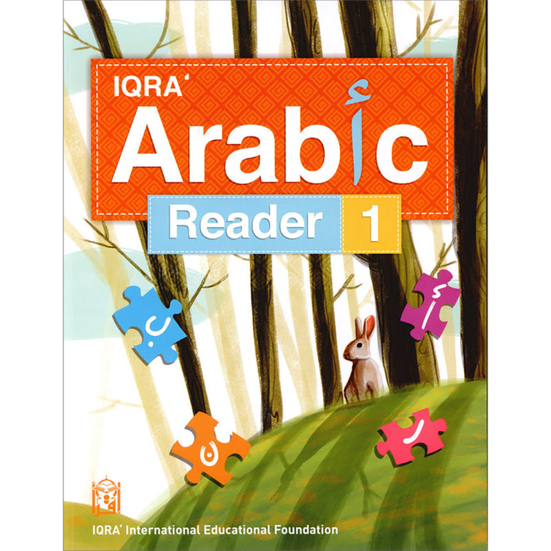 IQRA' Arabic Reader Textbook: Level 1