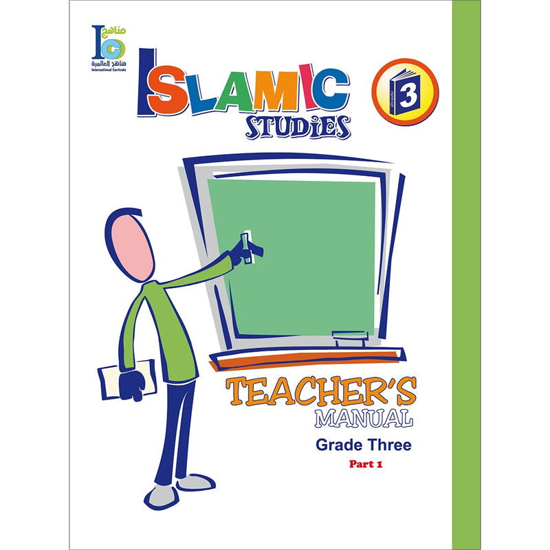 ICO Islamic Studies Teacher's Manual: Grade 3, Part 1