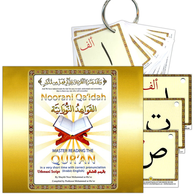 Noorani Qa'idah: Master Reading the Qur'an (30 Cards, Arabic & English) القواعد النورانية