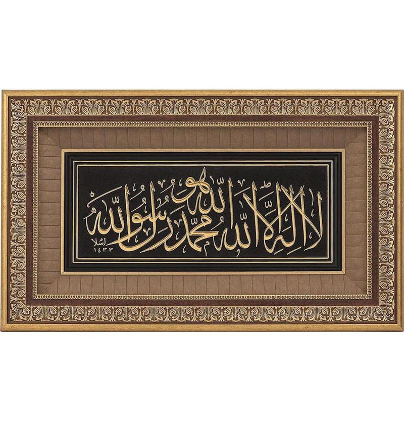 Large Framed Wall Art Tawhid 19 x 30in - east-west-souk