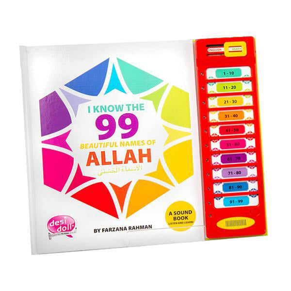 99 Names of Allah Sound Book