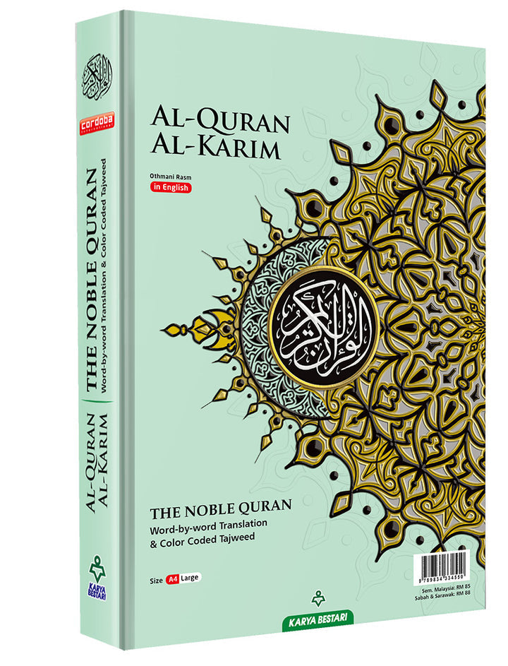 Al-Quran Al-Karim The Noble Quran Green-Large Size A4 (8.3*11.7) |Maqdis Quran