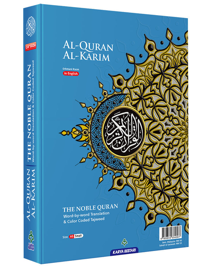 Al-Quran Al-Karim The Noble Quran Color May Vary-Small Size A5 (5.8*8.3)|Maqdis Quran