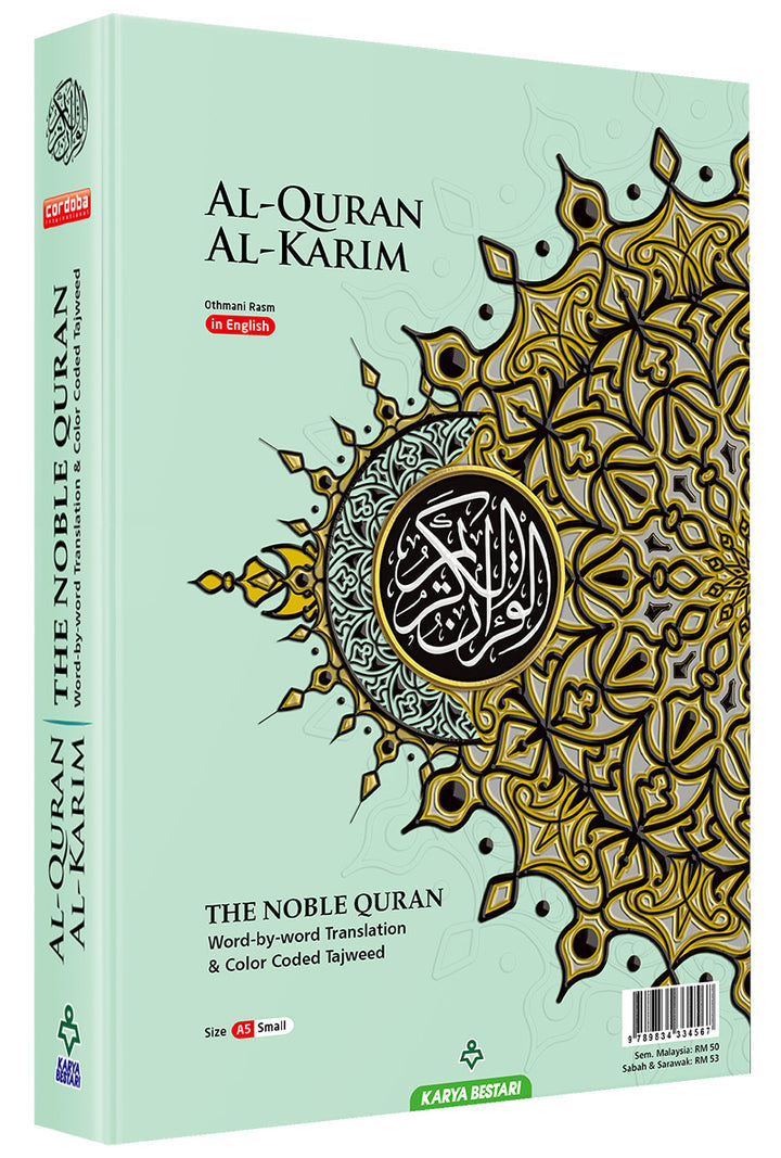 Al-Quran Al-Karim The Noble Quran Color May Vary-Small Size A5 (5.8*8.3)|Maqdis Quran