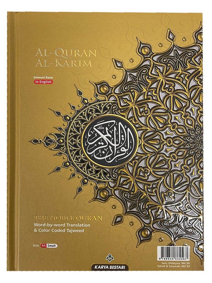 Al-Quran Al-Karim The Noble Quran Color May Vary-Small Size A5 (5.8*8.3)|Maqdis Quran